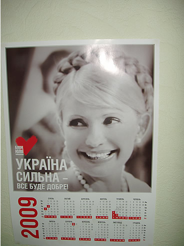 Tymochenko on a campaign calendar